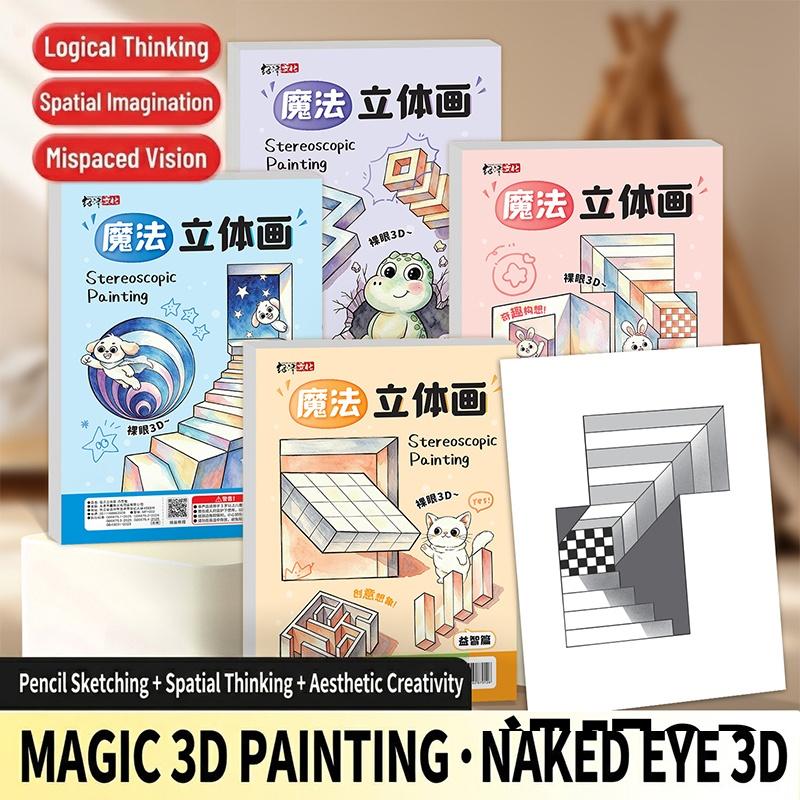 Magic 3D Stereoscopic Painting - Home Improvement Books review and price